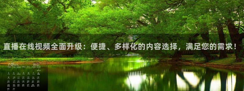 黑白nba直播吧：直播在线视频全面升级：便捷、多样化的内容选择，满足您的需求！